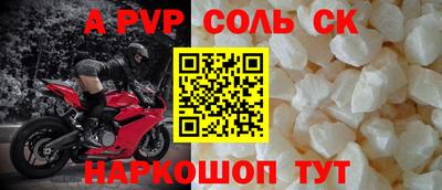 скорость Аргун