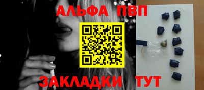 амф Балахна