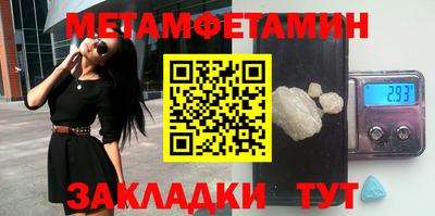 скорость mdpv Абакан