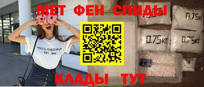 скорость mdpv Абакан