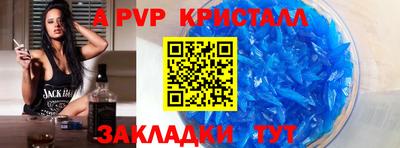 каннабис Абакан