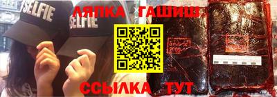 каннабис Абакан