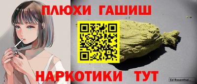 гашик Балашиха