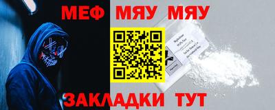 прущие крисы Азнакаево