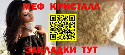 прущие крисы Азнакаево