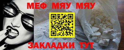 мдпв Азнакаево