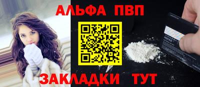 скорость mdpv Абакан