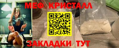 каннабис Абакан