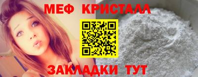 COCAINE Апрелевка