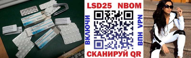 LSD-25 экстази ecstasy  Ахтубинск 