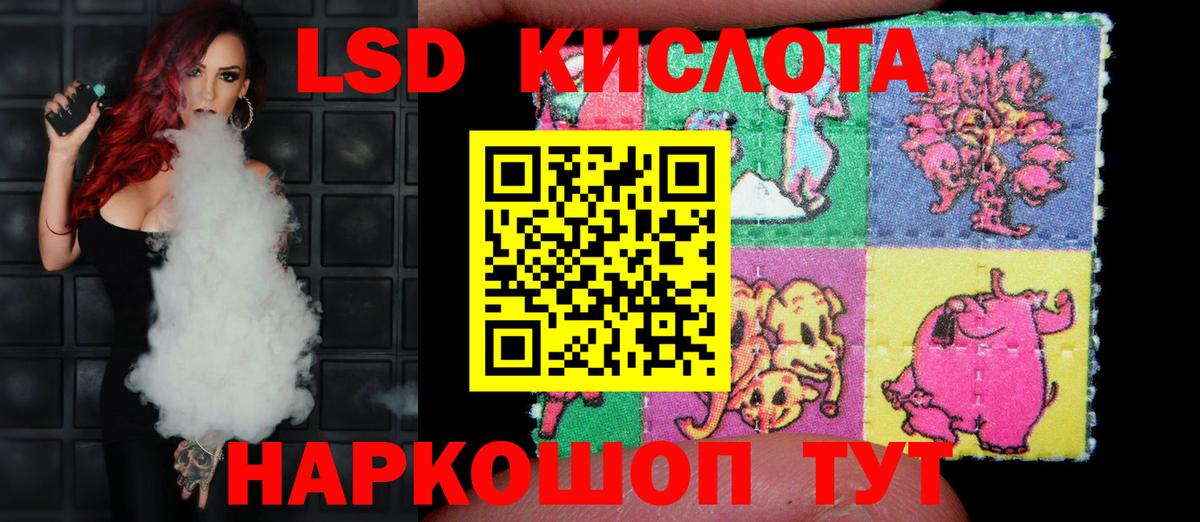 ЛСД экстази ecstasy Ахтубинск