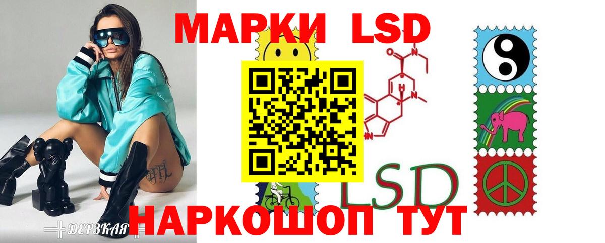 ЛСД экстази ecstasy  mega ссылка  LSD-25 экстази ecstasy  Ахтубинск 