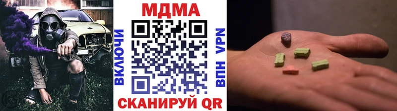 MEGA   Ахтубинск  МДМА кристаллы  закладки 