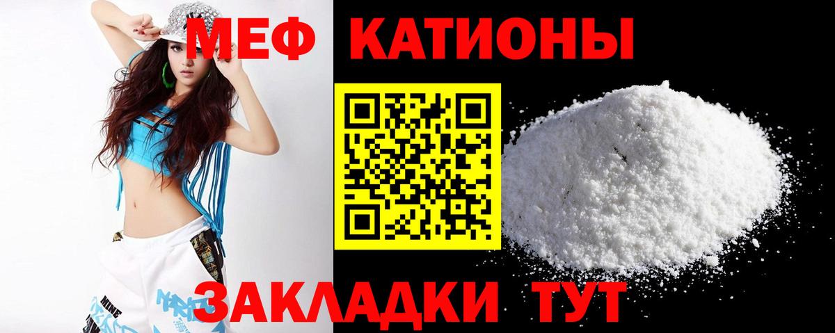 купить   Вход с VPN  Меф  Мефедрон  МЯУ-МЯУ 4 MMC  Ахтубинск  МЕФ VHQ 