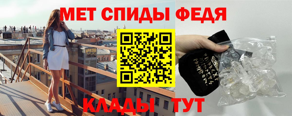 Первитин пудра  Первитин пудра  Ахтубинск  Вход с VPN 
