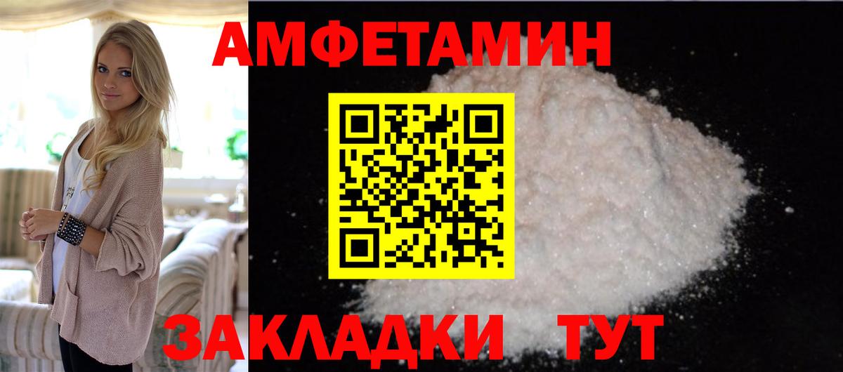 МЕТАМФЕТАМИН Декстрометамфетамин 99.9%  Ахтубинск  МЕТАМФЕТАМИН Декстрометамфетамин 99.9% 