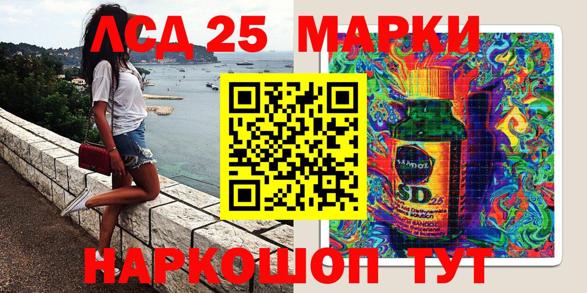 Ахтубинск  Марки NBOMe 1500мкг  Марки NBOMe 1500мкг  Вход с VPN 