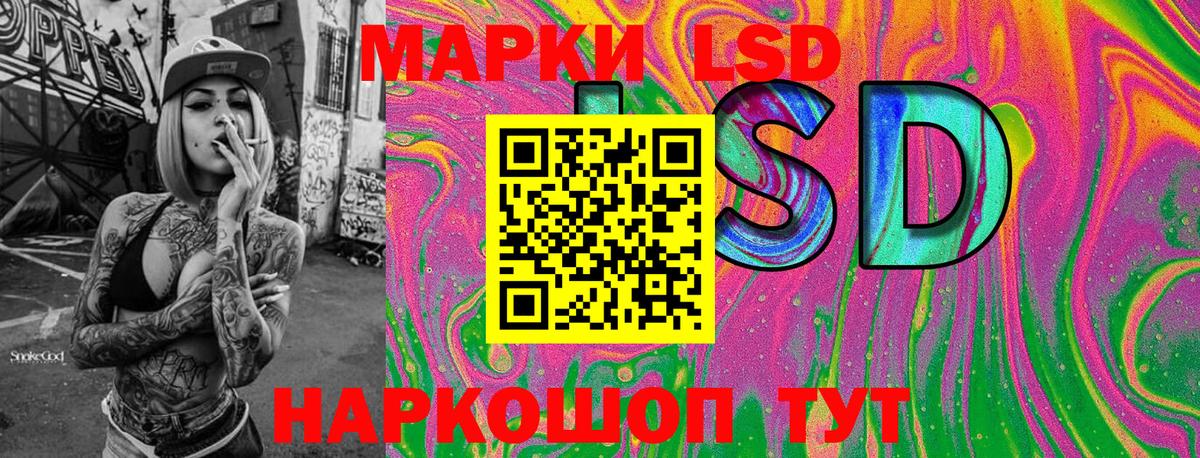 Марки N-bome 1500мкг  Марки N-bome 1500мкг  Ахтубинск 