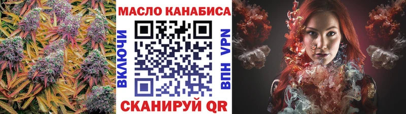 Дистиллят ТГК Wax  МЕГА   Ахтубинск  закладки 