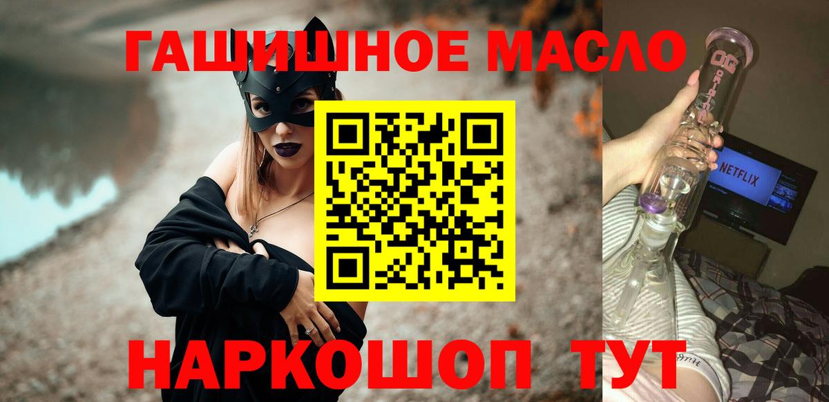 Дистиллят ТГК Wax Ахтубинск