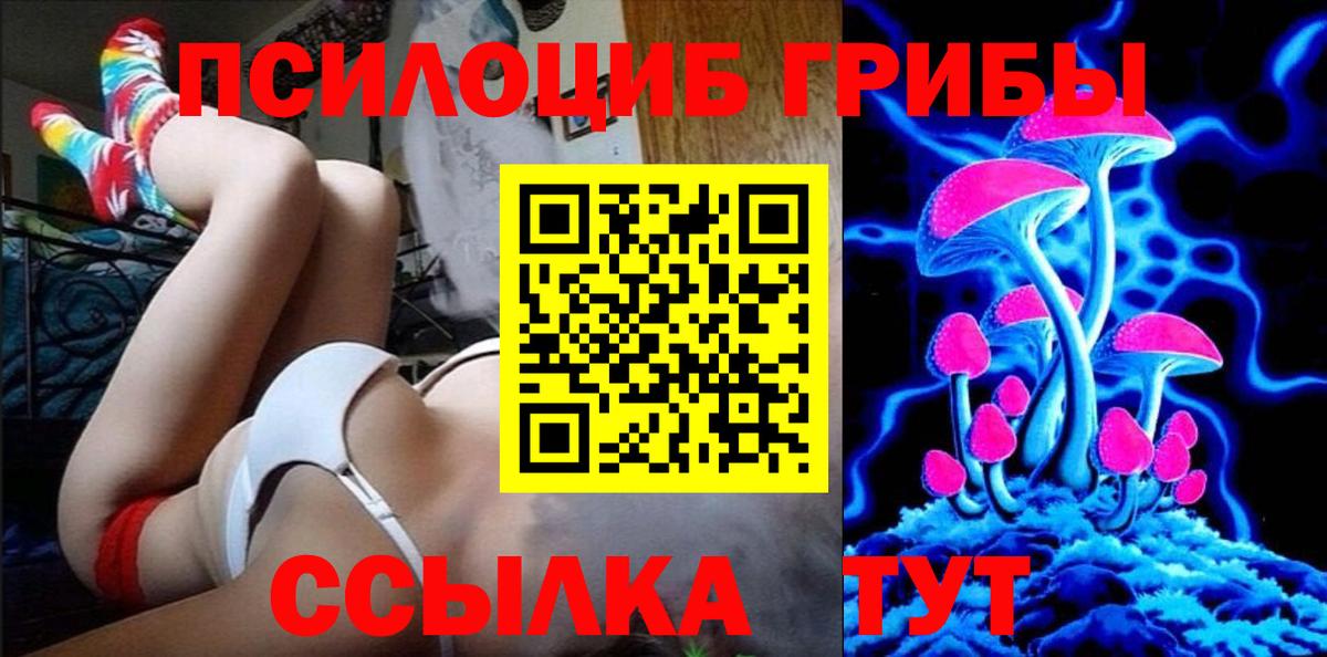 Мяу-Мяу  Хэш  НБОМе  Вход с VPN  Ахтубинск  MDMA  Бошки Шишки  COCAIN  Канабис 