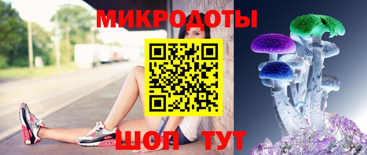 Ахтубинск  Галлюциногенные грибы GOLDEN TEACHER  Вход с VPN 