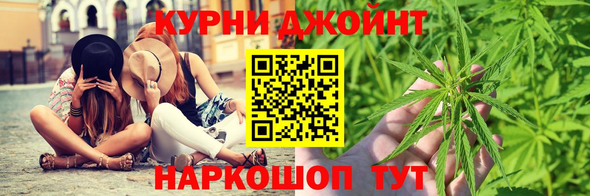 Ахтубинск  Конопля AK-47  Каннабис MAZAR  Вход с VPN 