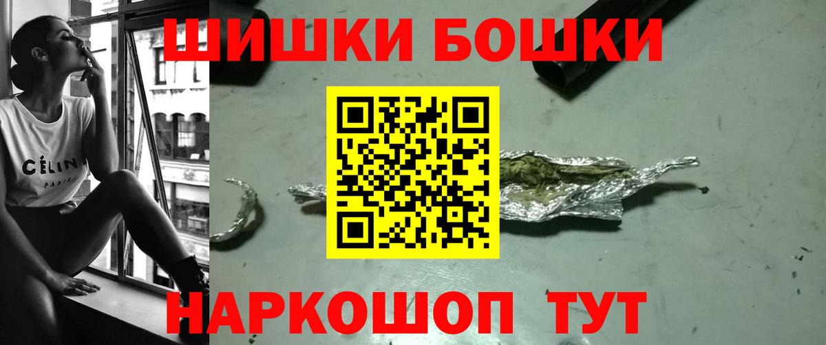 Шишки марихуана LSD WEED Ахтубинск